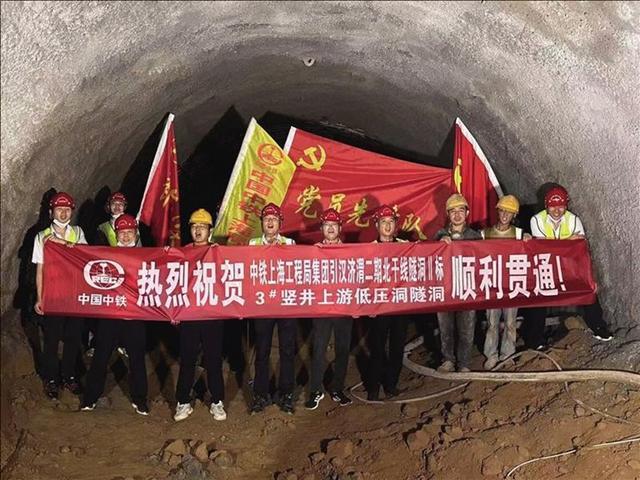 引漢濟渭二期工程北干線最深豎井低壓洞貫通，以及使用的什么電機